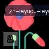 乐鱼体育 logo