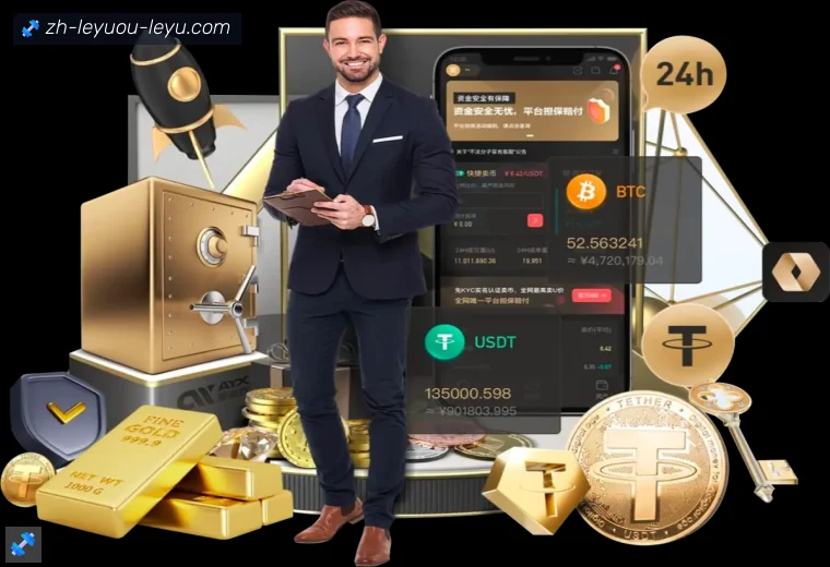 乐鱼体育全站APP