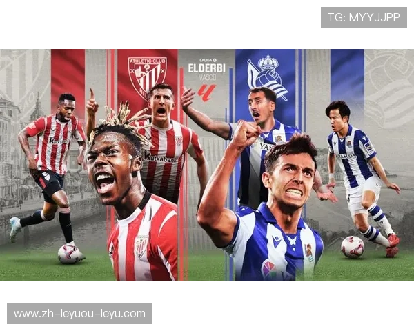 西甲德比战赛程分布全面梳理 每一场都是城市荣耀的捍卫战