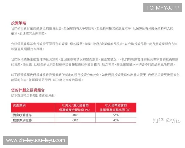 英超球队股东分红情况解析